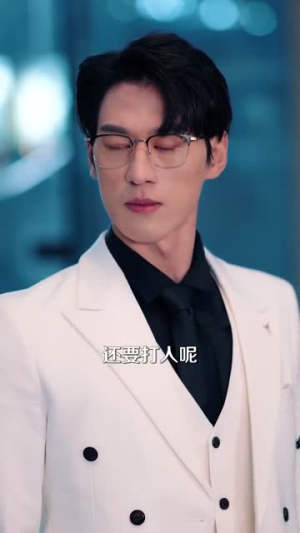 祁教授太宠我了怎么办（94集）全网独播免费看