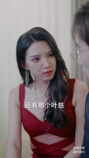 绮罗失常色(60集) 绮罗失常色(60集)短剧介绍