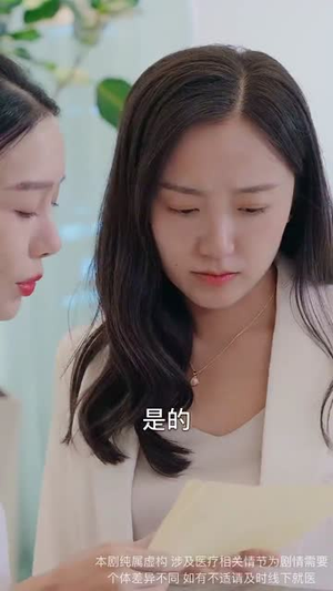 沁美攻略(64集) 沁美攻略(64集)短剧热播中