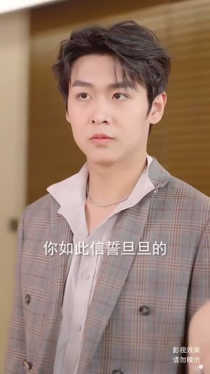 双面玫瑰(34集) 双面玫瑰(34集)免费看