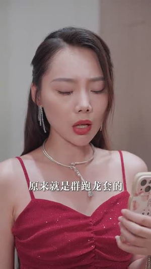 全网直播,小姨子曝光了我的身份(85集) 全网直播,小姨子曝光了我的身份(85集)全集一次看完