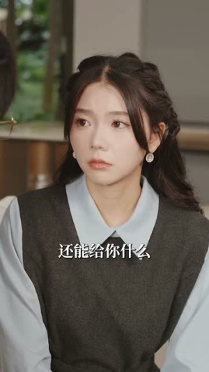 肆意心动(104集) 肆意心动(104集)百度网盘在线看