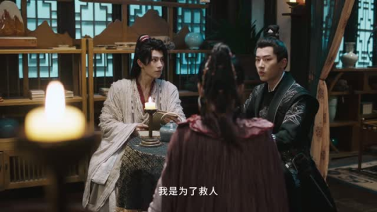 少寨主且慢(20集) 少寨主且慢(20集)最后的大结局