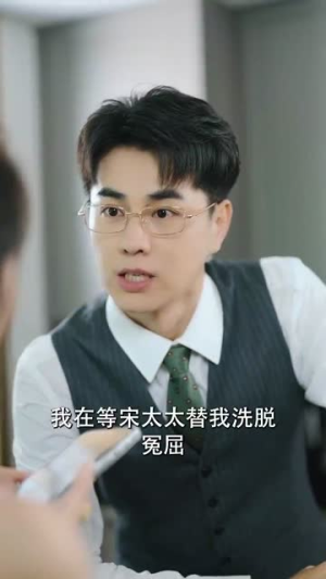 指尖沦陷(100集) 指尖沦陷(100集)最后一集