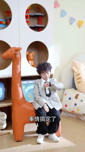 天才萌宝过家家(56集) 天才萌宝过家家(56集)免费观看就是爽