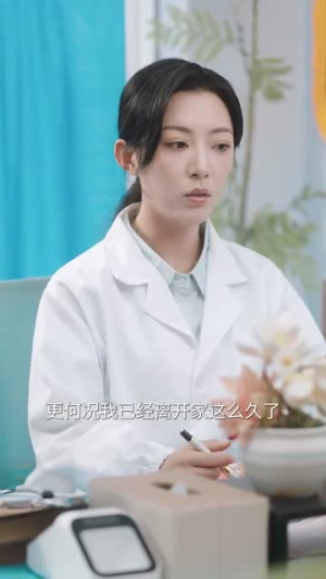 檀至白露(109集) 檀至白露(109集)一起追短剧