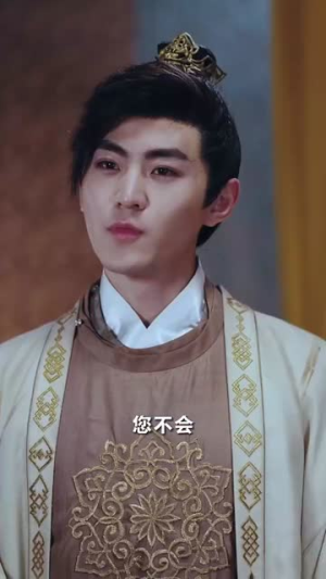 太子你疯了,居然要娶九千岁(93集) 太子你疯了,居然要娶九千岁(93集)短剧看全集