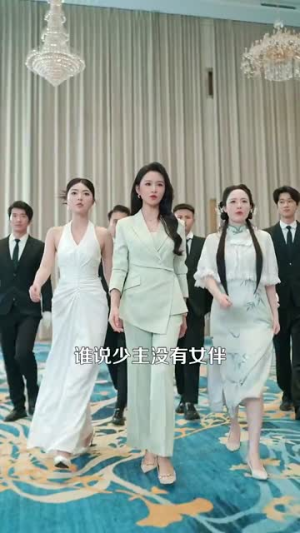 退婚你提的,我走你哭啥(110集) 退婚你提的,我走你哭啥(110集)今日最火短剧