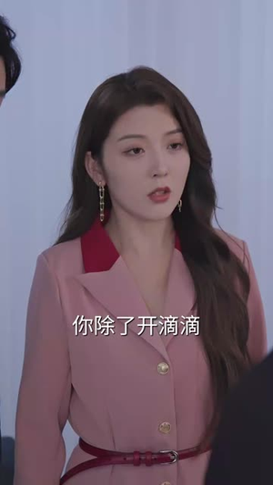 我的危险妻子(30集) 我的危险妻子(30集)精彩好看短剧