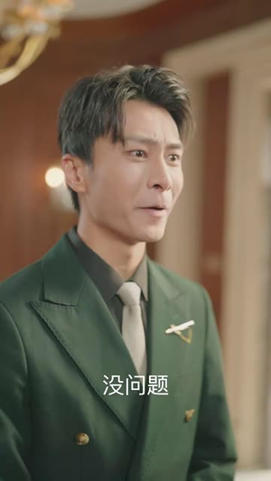 晚风不知意(31集) 晚风不知意(31集)第一季