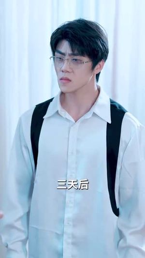 心荡神摇(25集) 心荡神摇(25集)经典回顾免费看