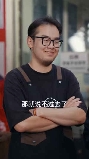 我竟成了榜一大哥(63集) 我竟成了榜一大哥(63集)在哪里可以看