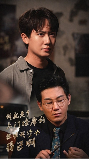 我就是个上门按摩的你吸我修为得还啊(65集) 我就是个上门按摩的你吸我修为得还啊(65集)全集免费