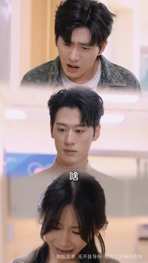 想见你(79集) 想见你(79集)短剧视频分享