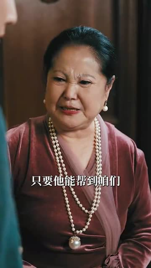 玄门萌宝六岁半(62集) 玄门萌宝六岁半(62集)网上可以看吗