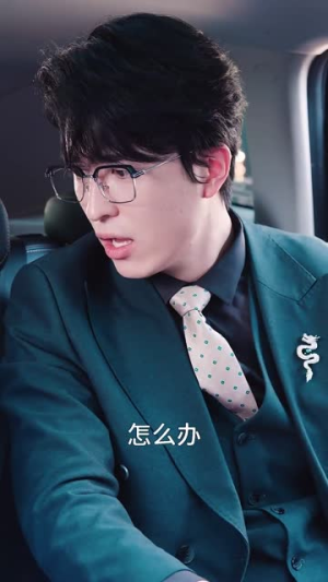 夏日宜婚(36集) 夏日宜婚(36集)热播短剧排行榜