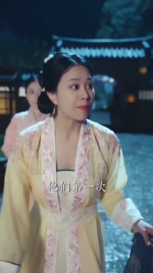 小小厨娘不好惹(64集) 小小厨娘不好惹(64集)精彩不断免费看