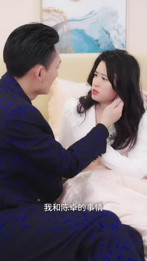 寻找灰公主的秘密(76集) 寻找灰公主的秘密(76集)热门短剧在线看