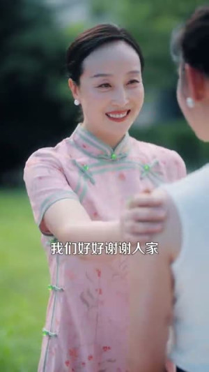 姐姐会撒娇(100集) 姐姐会撒娇(100集)夸克网盘在线看