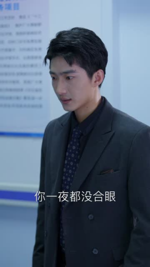 新版:出人头地(41集) 新版:出人头地(41集)分享好看的短剧