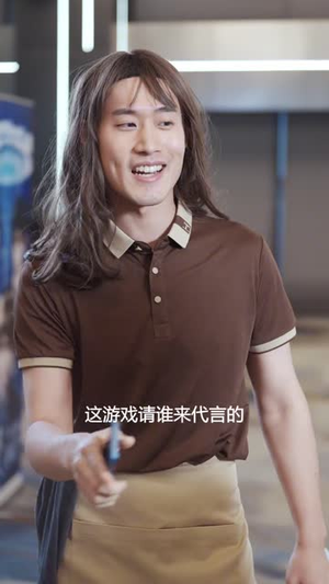 这个恋爱游戏大有问题(21集) 这个恋爱游戏大有问题(21集)网上可以看吗