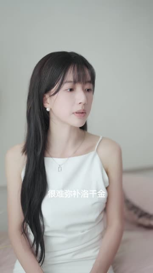 恋爱攻略系统（21集）直接追到结尾