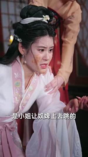 藏娇(30集) 藏娇(30集)热门短剧免费看