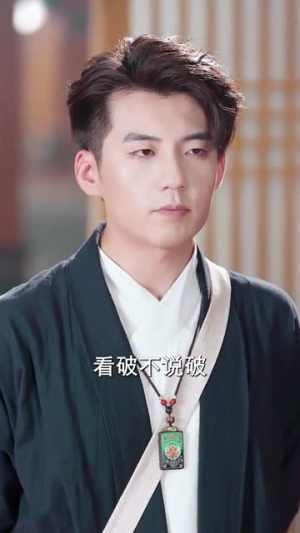 异人下山(61集) 异人下山(61集)古装短剧推荐