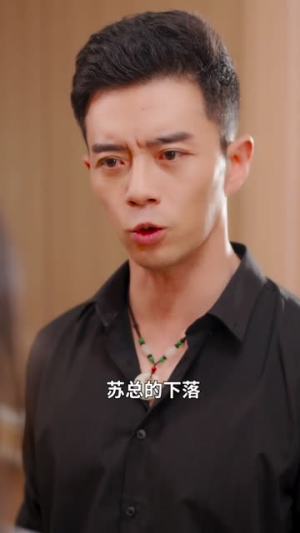 养子如虎（78集）真的好看吗