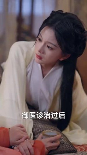 枕上承欢(73集) 枕上承欢(73集)好看上头的短剧