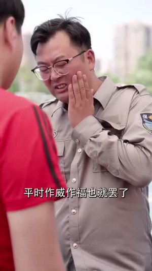 一球定乾坤(80集) 一球定乾坤(80集)全网独播免费看