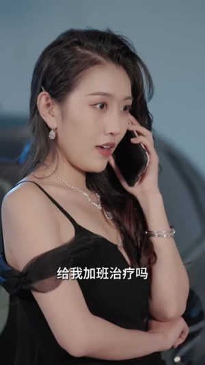 余烬亦燃 (96集) 余烬亦燃 (96集)独家短剧免费看