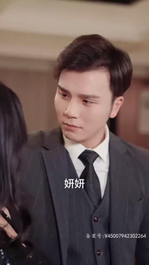 最强继承人(80集) 最强继承人(80集)在线观看完整版