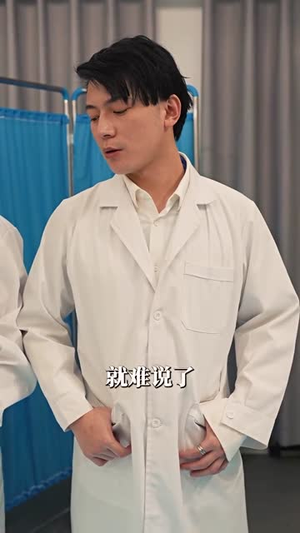 大医婿(40集) 大医婿(40集)短剧太精彩了