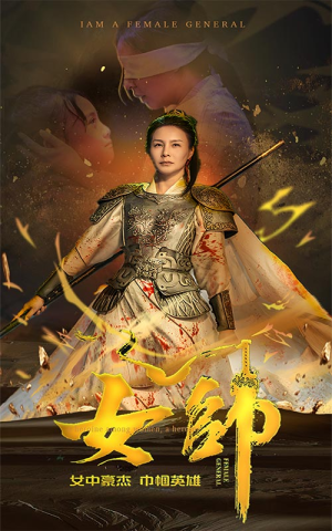 女帅(81集) 女帅(81集)古装短剧热播