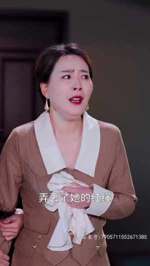 爱意随风起（71集）免费在线看