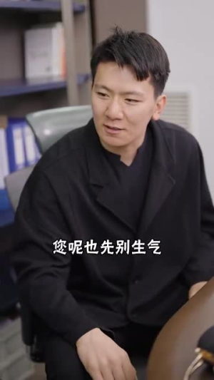 爸临天下(80集) 爸临天下(80集)短剧免费看全集