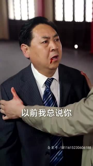 父亲的荣耀(62集) 父亲的荣耀(62集)免费看全网短剧