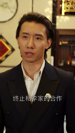 永生齐天(84集) 永生齐天(84集)最火短剧热播中