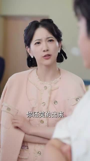 目中有神(100集) 目中有神(100集)每日分享短剧