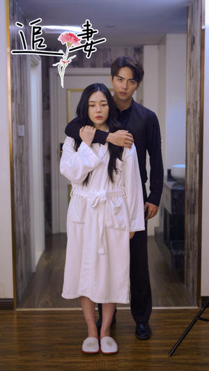 追妻(89集) 追妻(89集)看精彩短剧