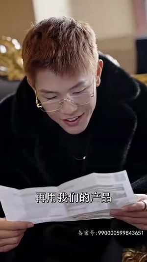 天下第二 (100集) 天下第二 (100集)原创精彩短剧