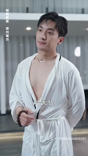 我的四个姐姐绝色倾城(82集) 我的四个姐姐绝色倾城(82集)口碑之选免费看