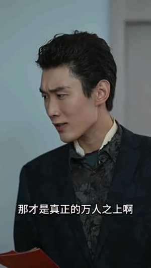 绝世帝君(75集) 绝世帝君(75集)最火短剧推荐