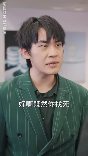 新版至尊战王(80集) 新版至尊战王(80集)热门短剧追到爽