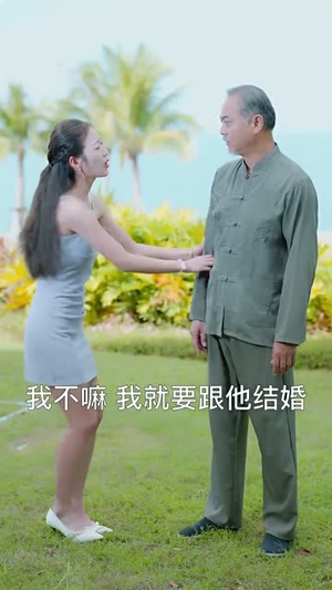 隐龙归来(88集) 隐龙归来(88集)热门火爆短剧