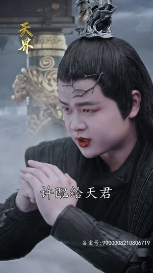 7.不负昭华(52集) 7.不负昭华(52集)在哪看