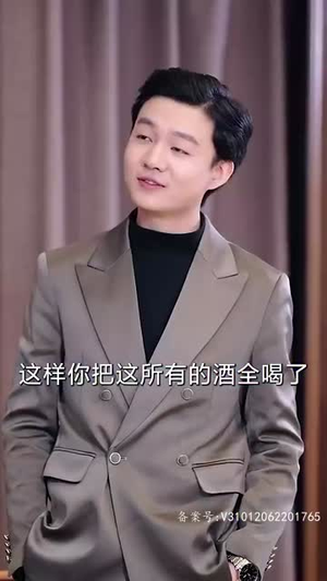 7.大富翁(36集) 7.大富翁(36集)番茄免费短剧