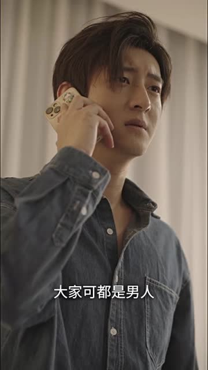 7.王爷他又上热搜了(101集) 7.王爷他又上热搜了(101集)流畅播放免费看