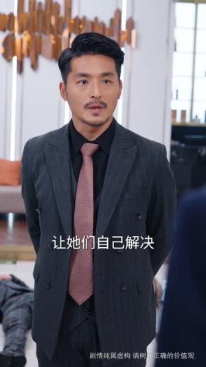 终身为父(67集) 终身为父(67集)直接追到结尾